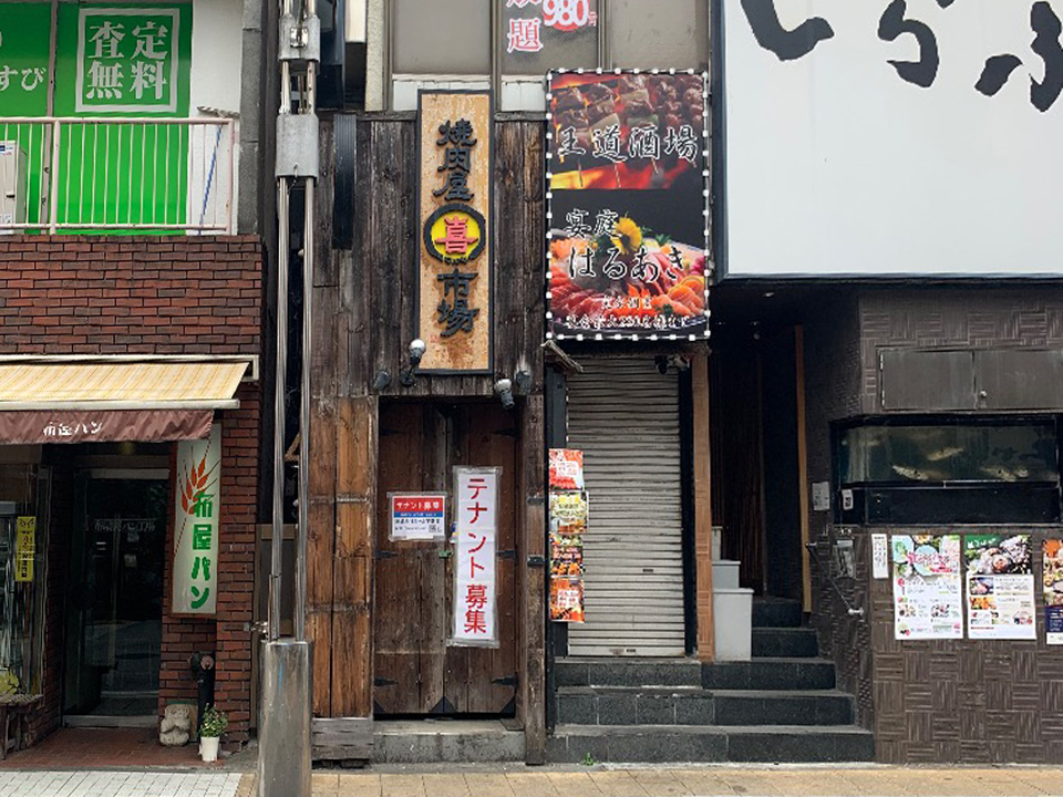 2025.04東京都八王子市-登録会員様に解体案件のご紹介をさせていただきました