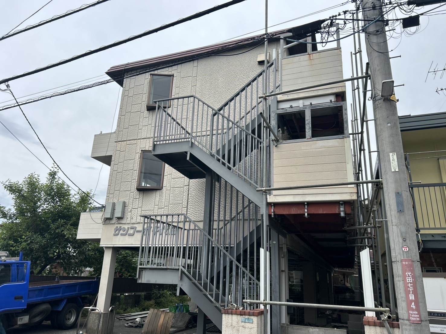 【解体】2025.06 神奈川県相模原市-株式会社B様への施工紹介